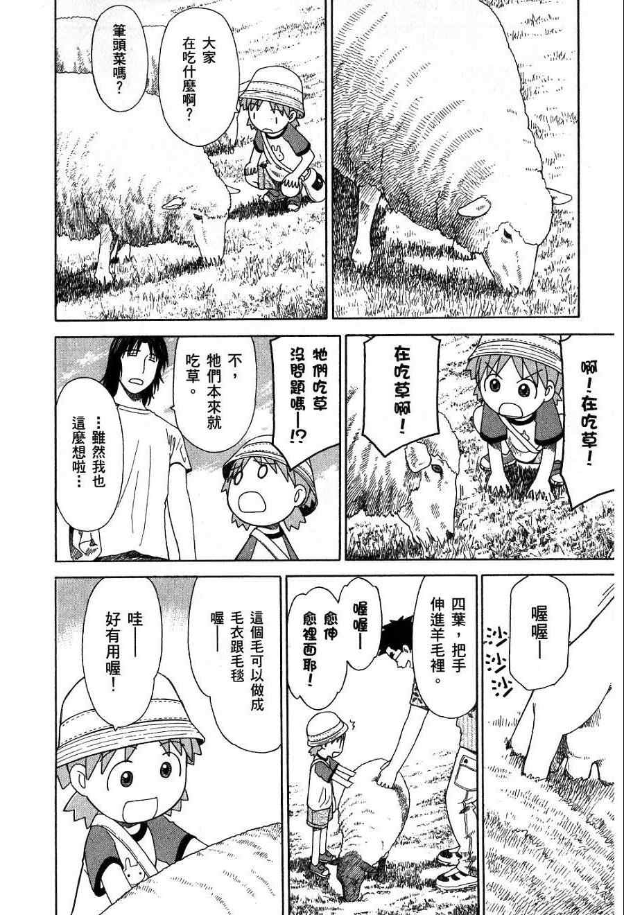 第187页