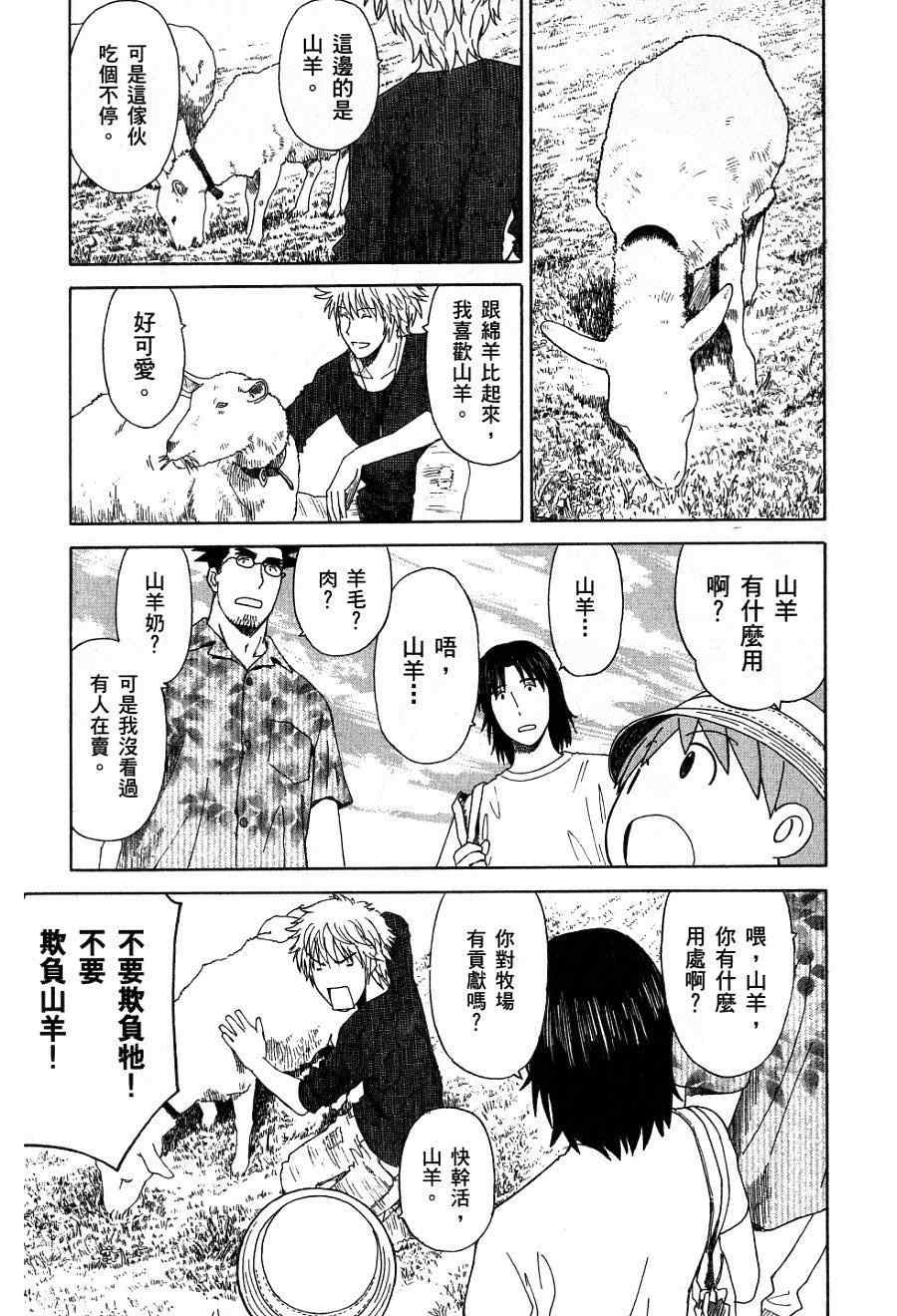 第188页