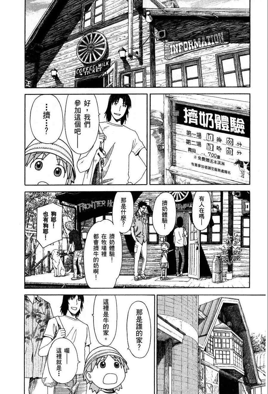 第189页