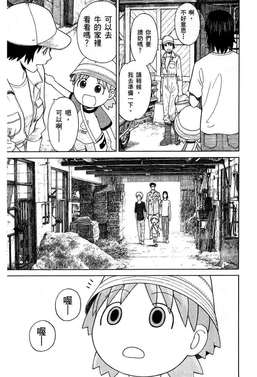 第190页