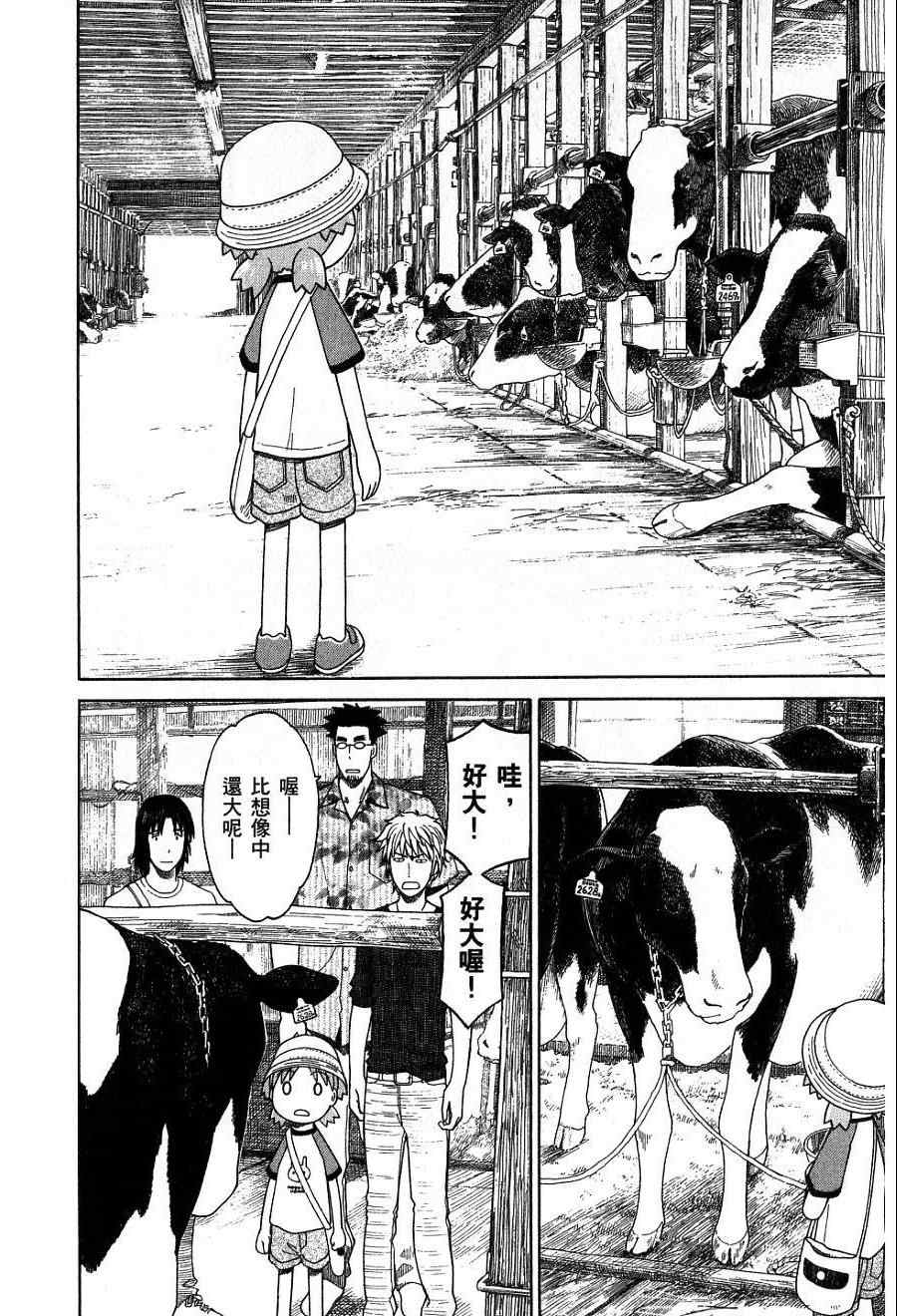 第191页