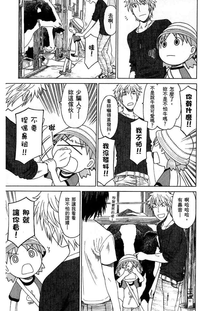 第192页