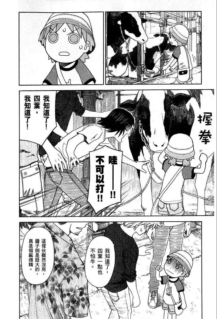 第193页