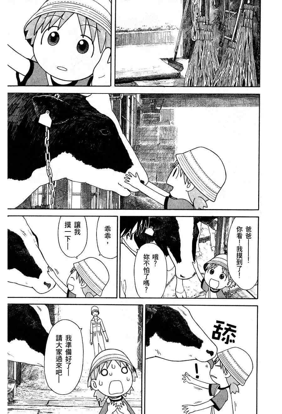 第194页