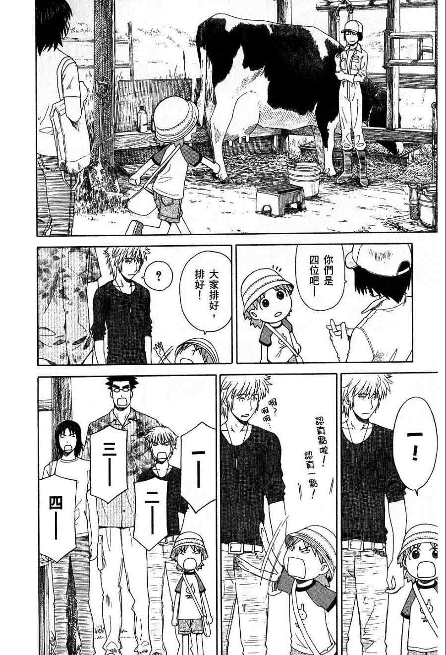 第195页