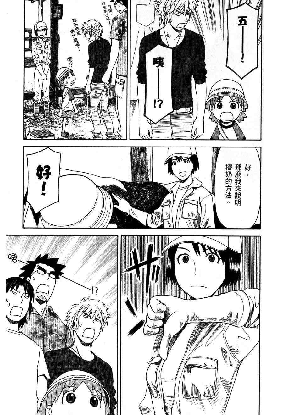 第196页
