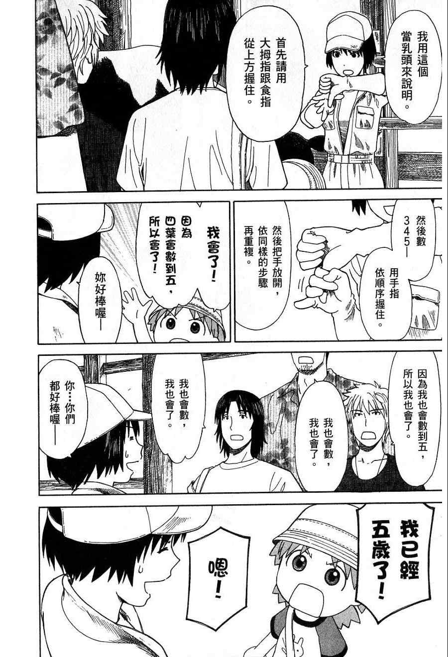 第197页