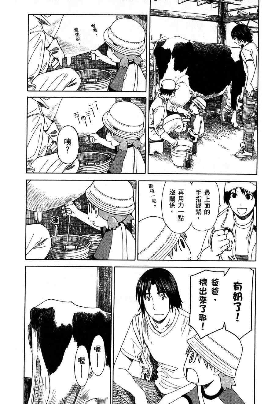 第198页