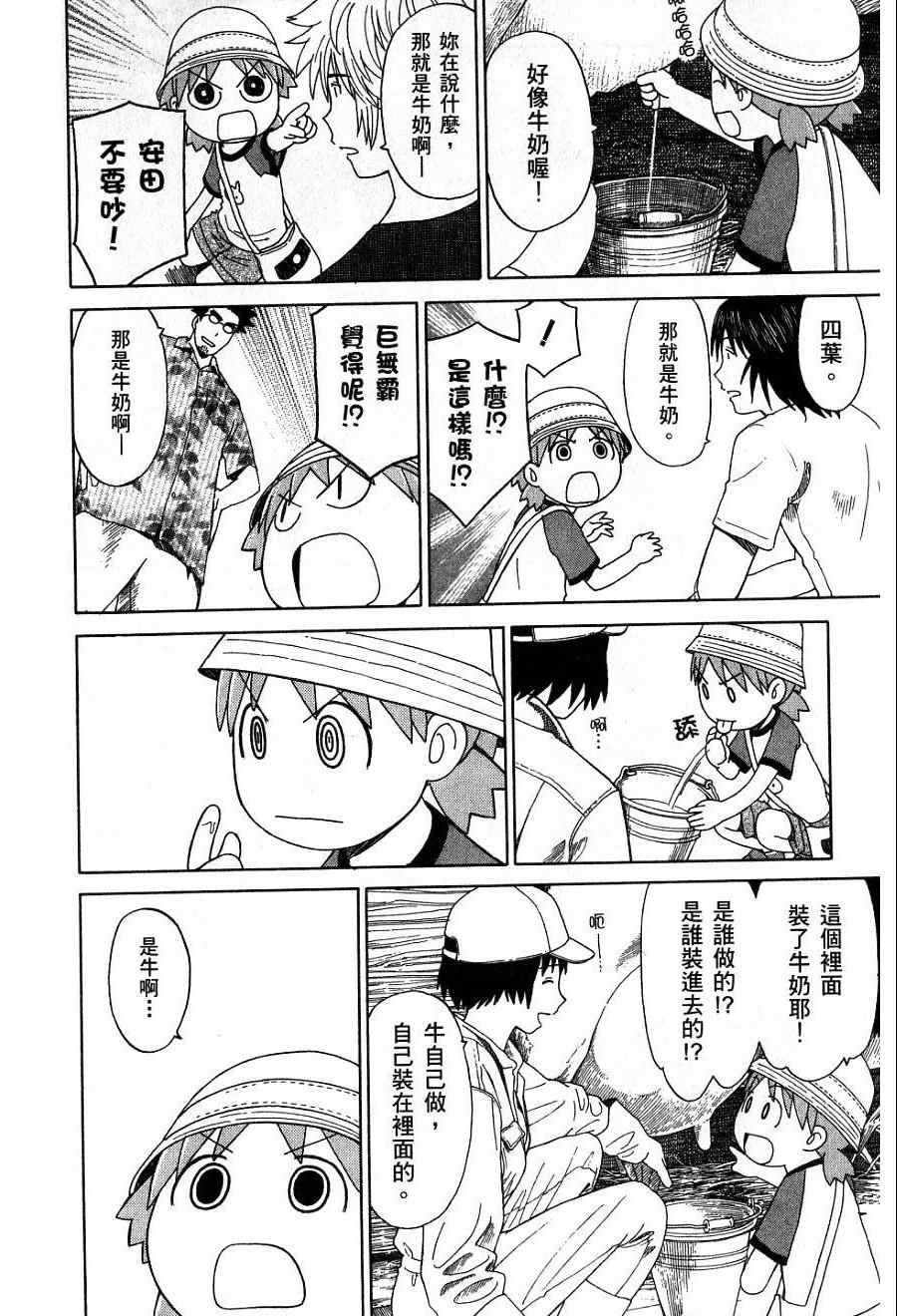 第199页