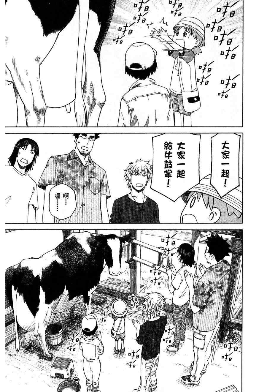 第200页