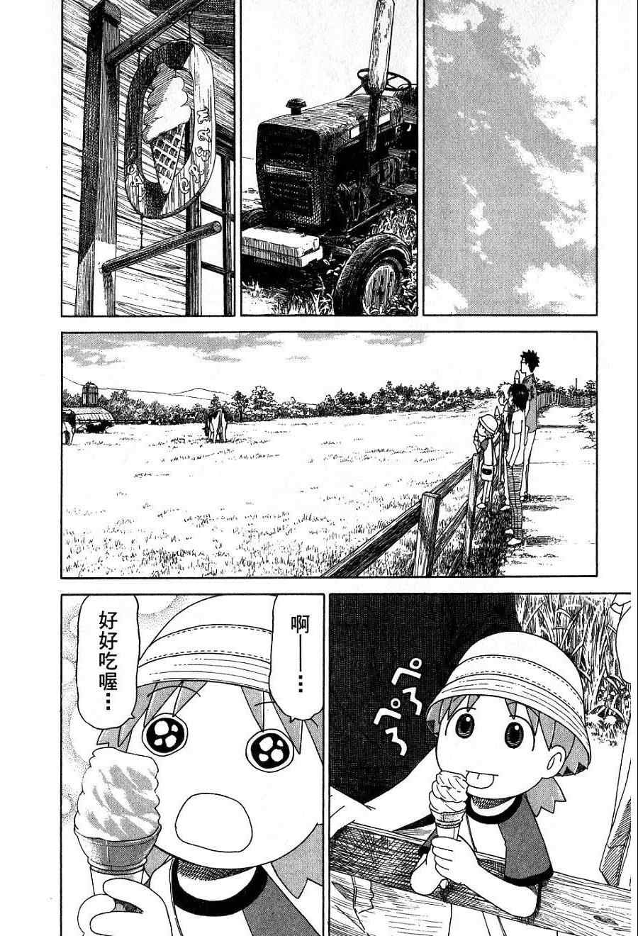 第201页