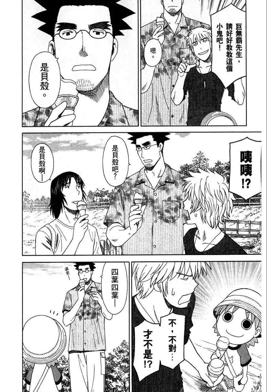 第203页