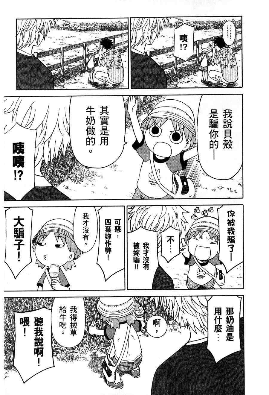 第204页