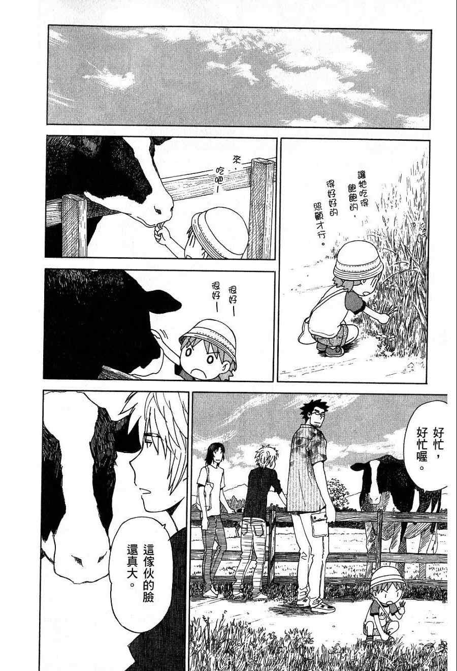 第205页