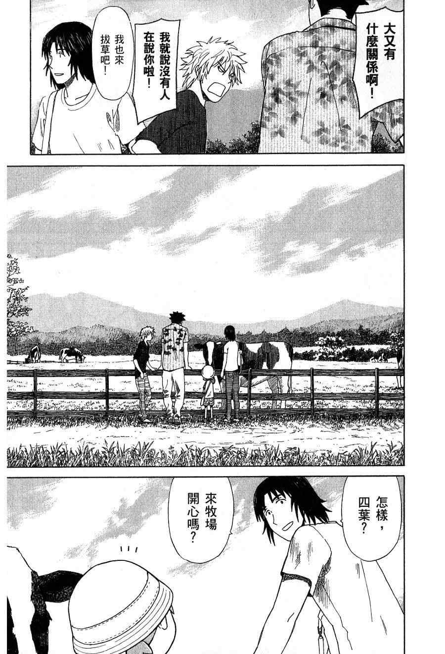 第206页