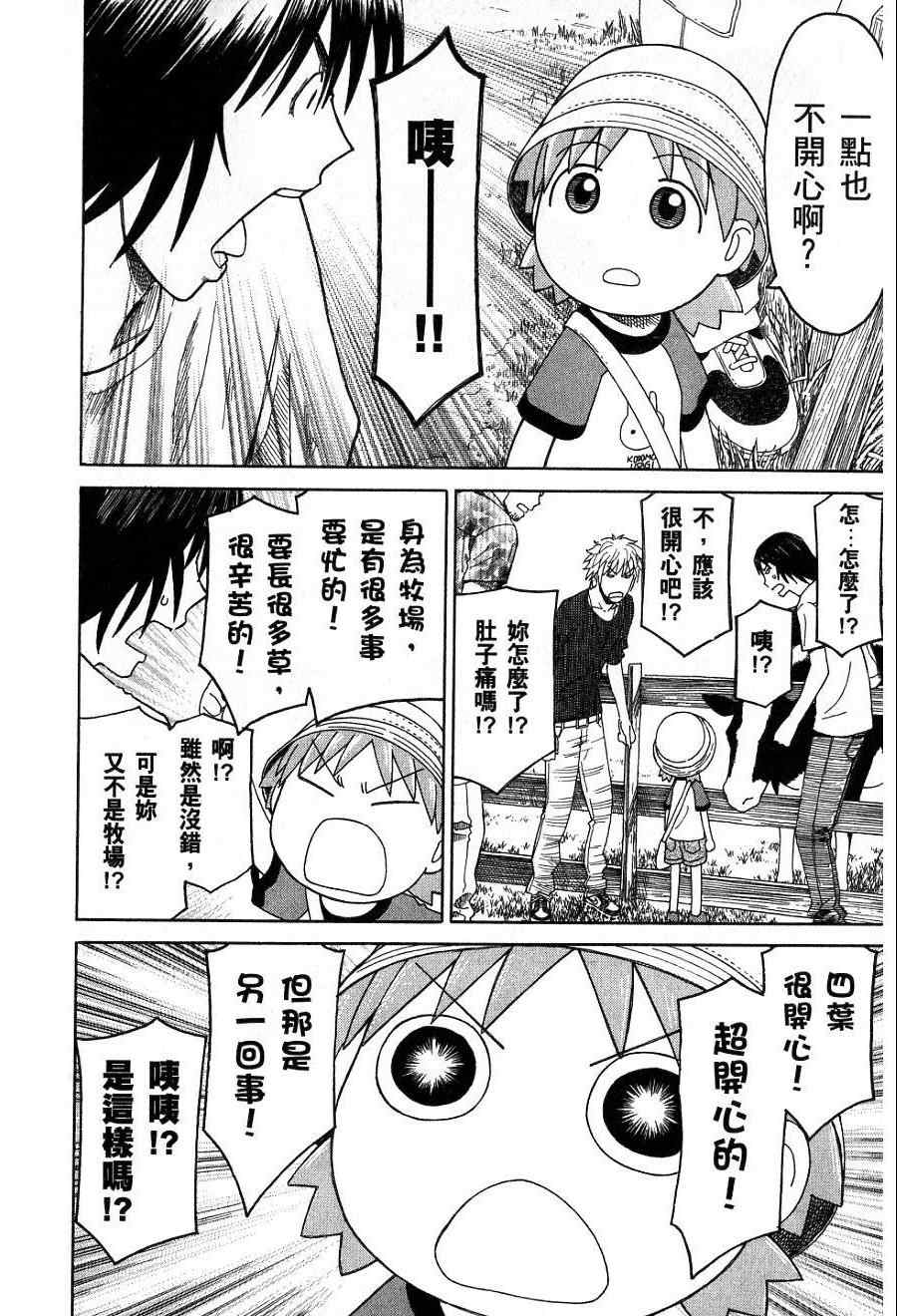 第207页