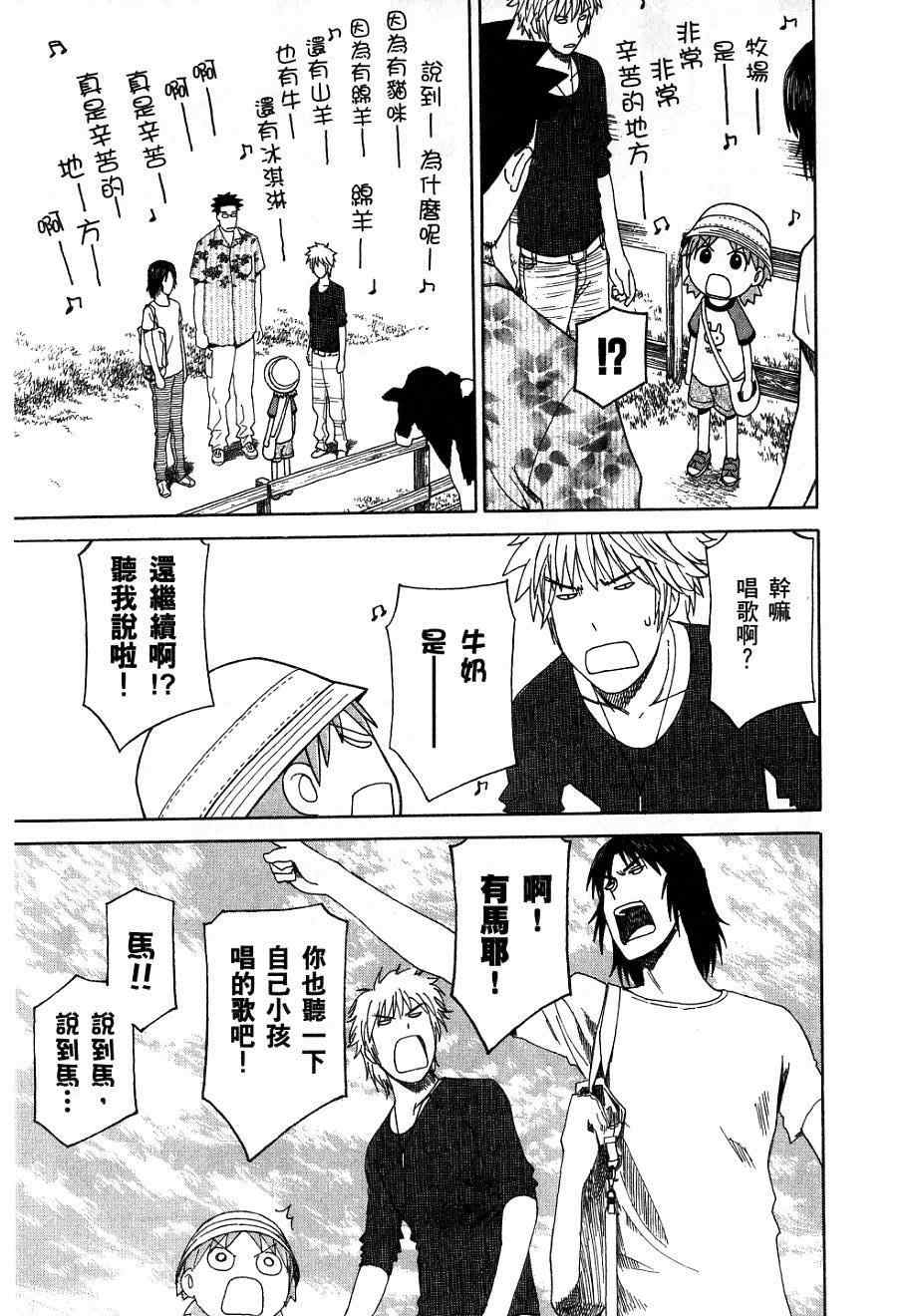第208页