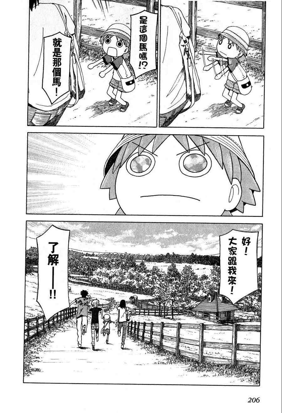 第209页