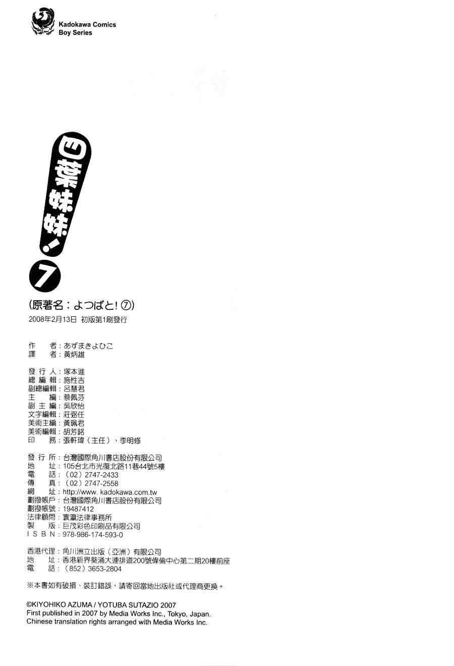 第210页