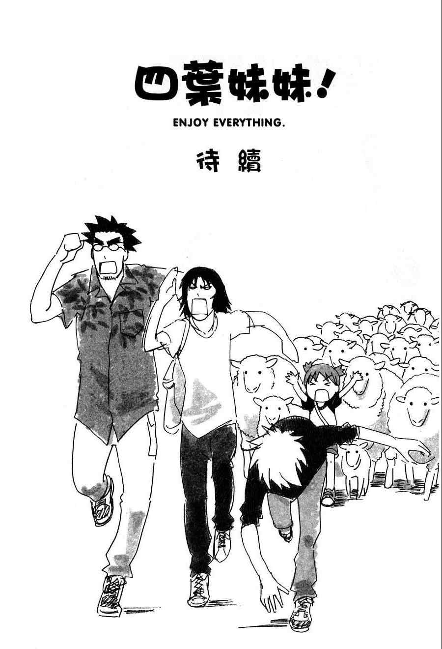 第211页