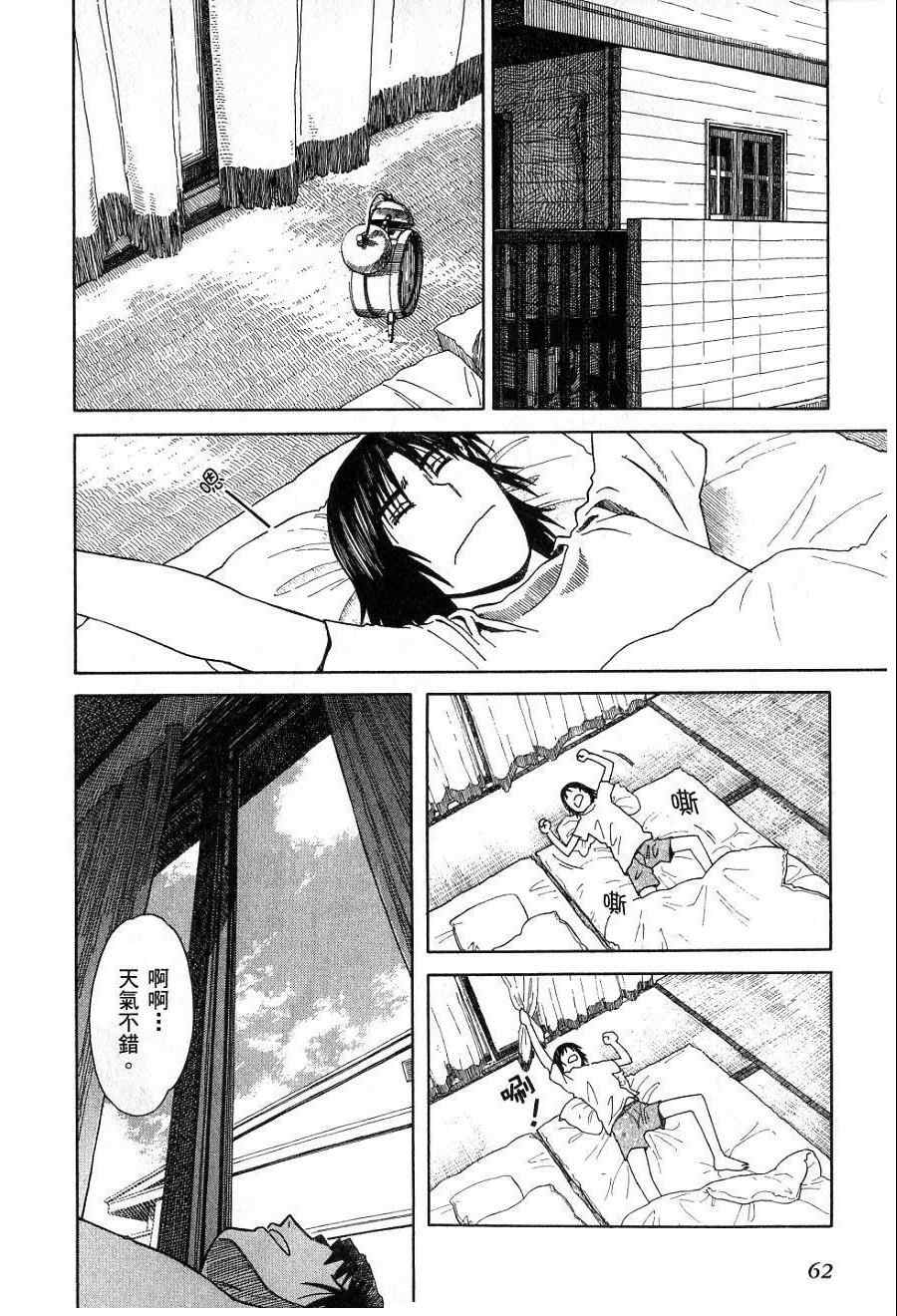 第65页
