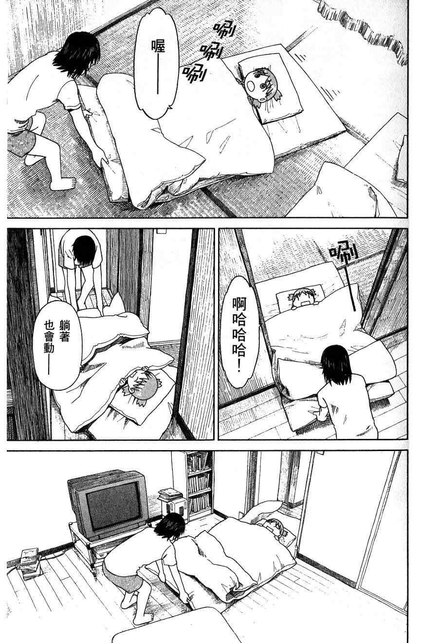 第74页