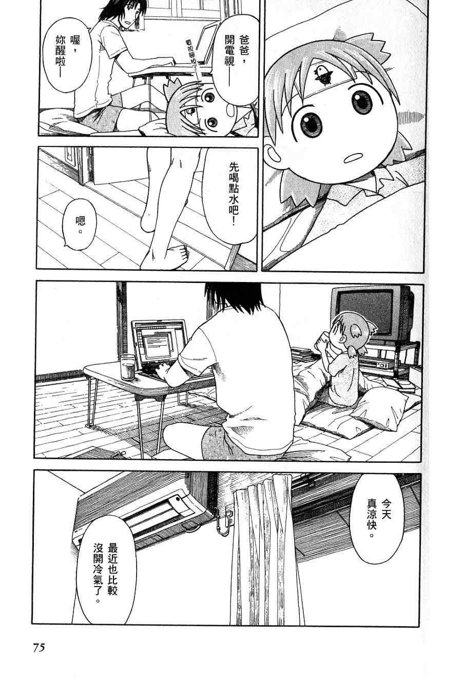 第78页