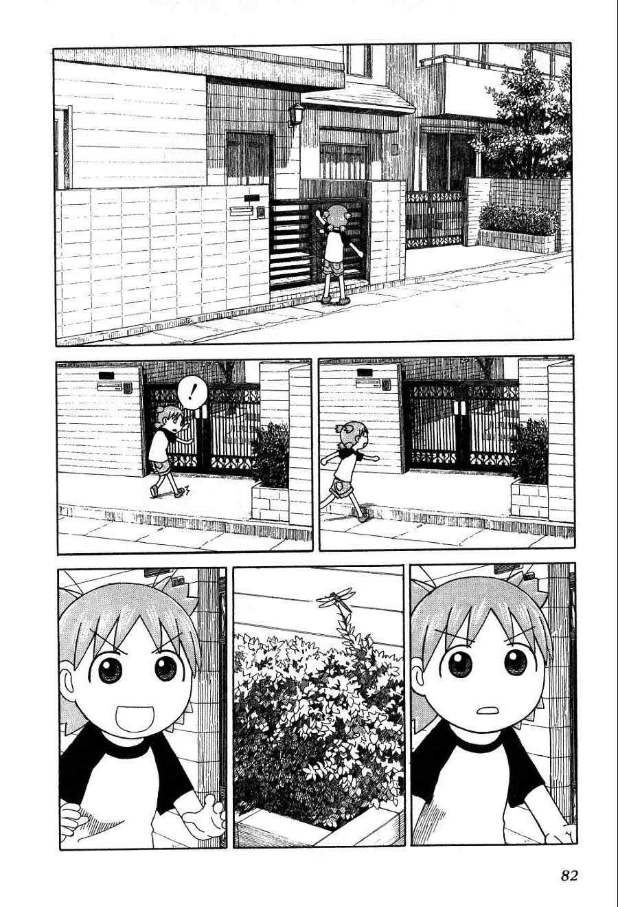 第85页