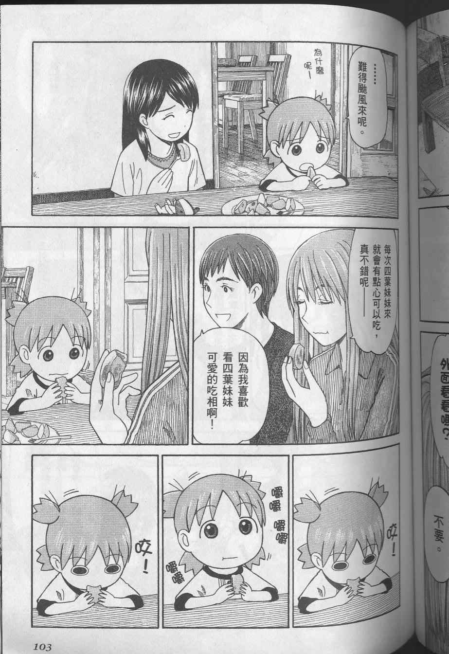 第107页