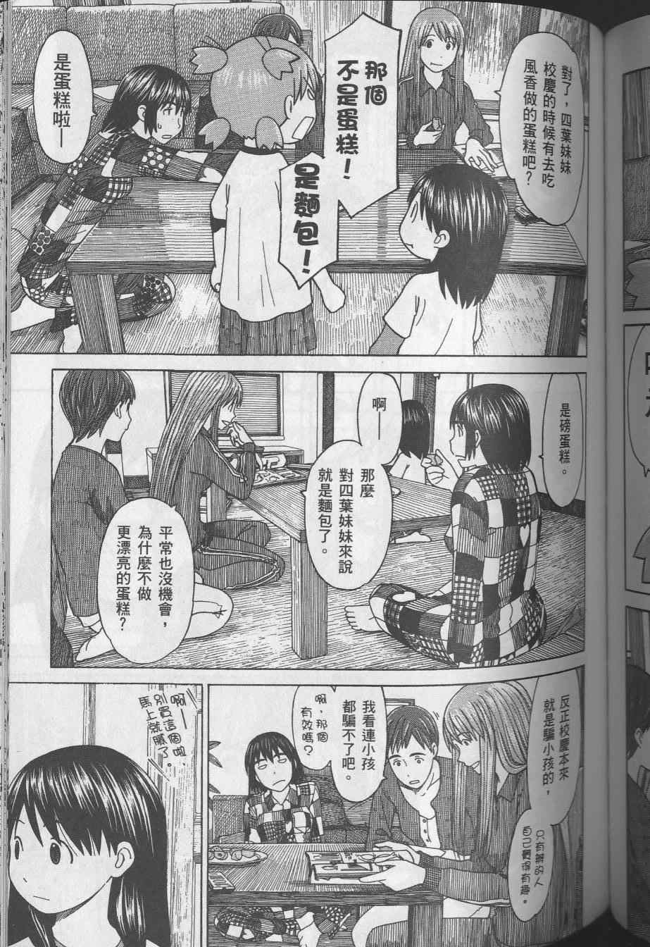 第109页
