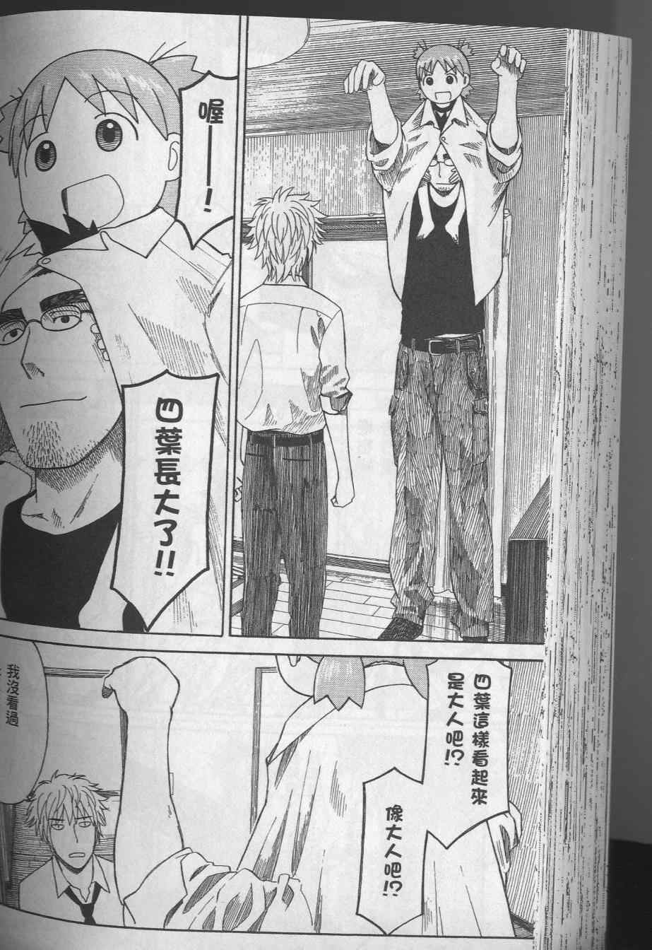 第128页