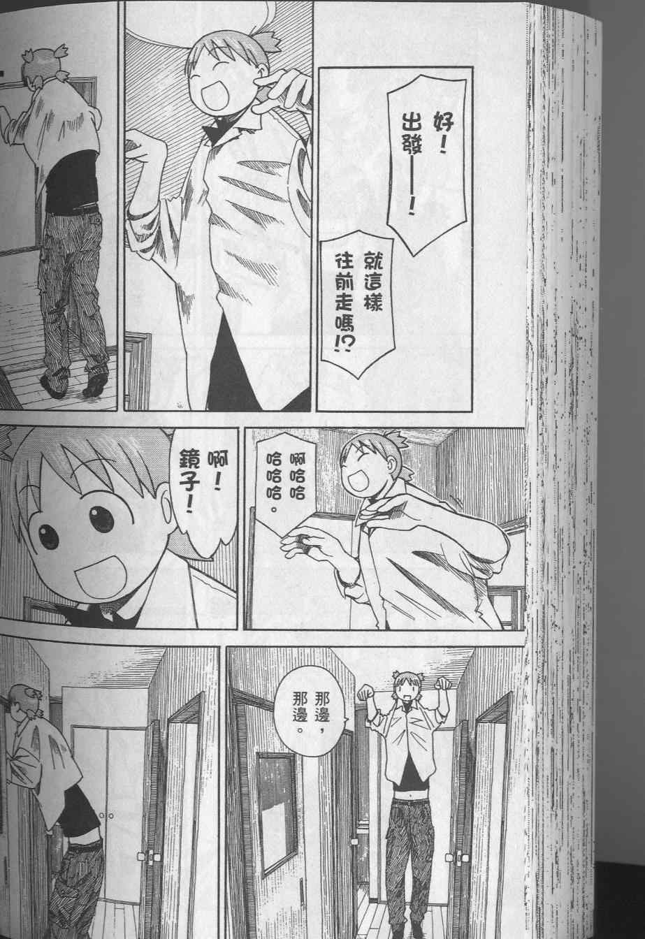 第130页