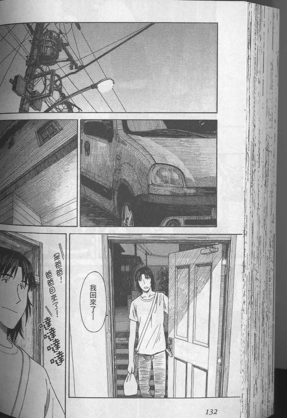 第136页
