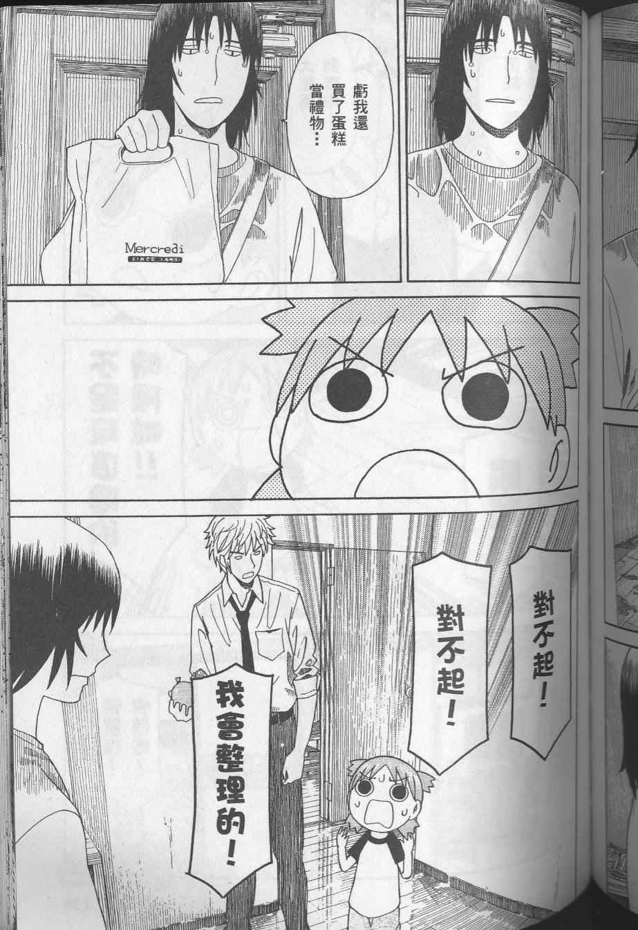 第139页