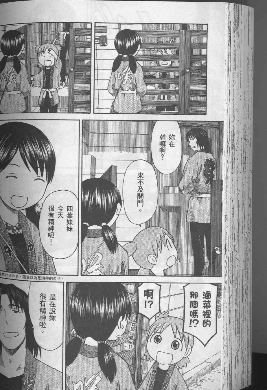 第144页