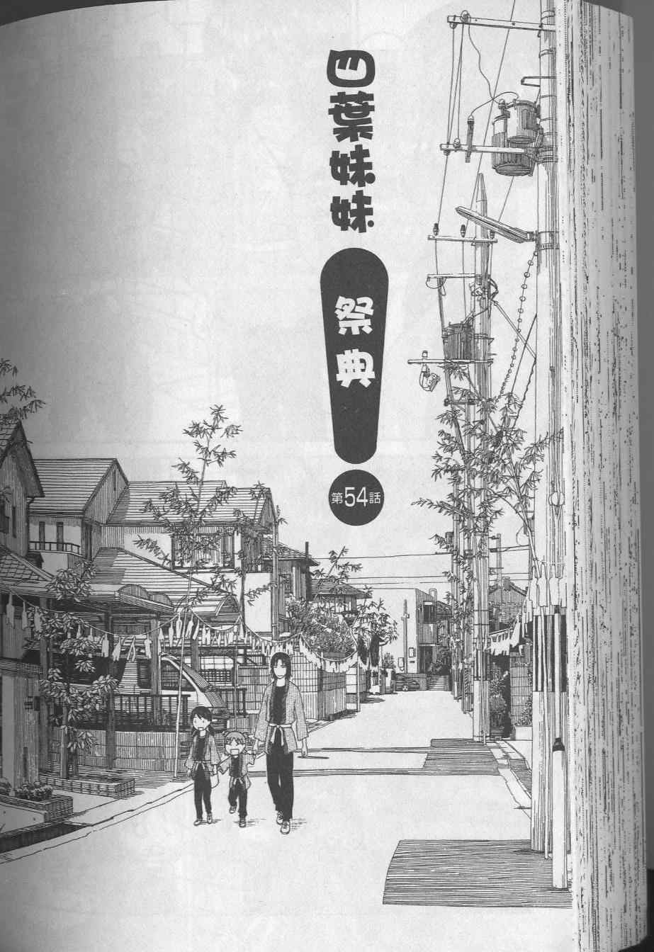 第146页