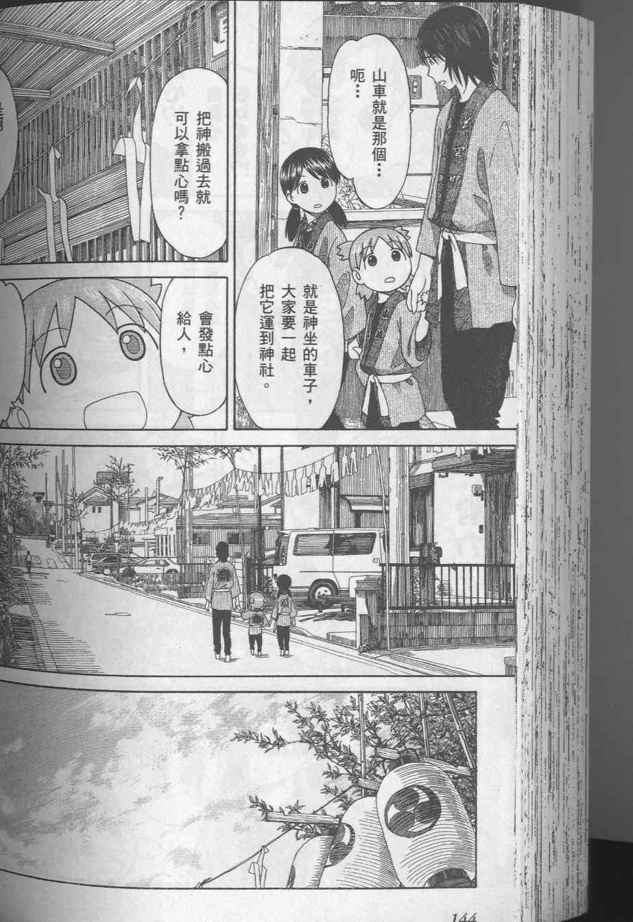 第148页