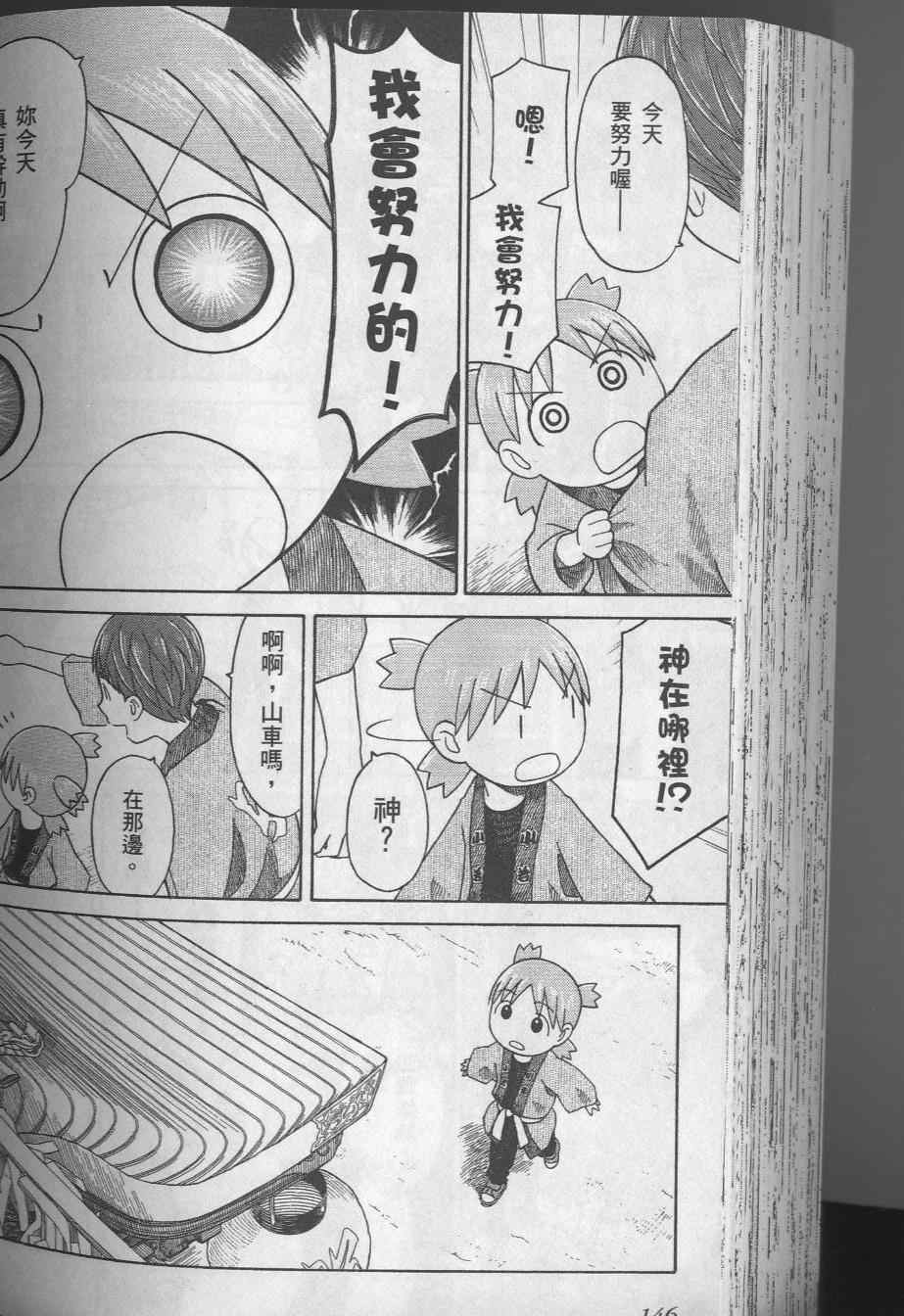 第150页