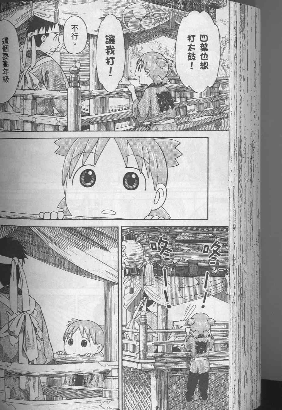 第152页