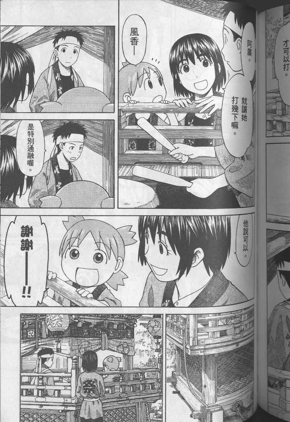 第153页