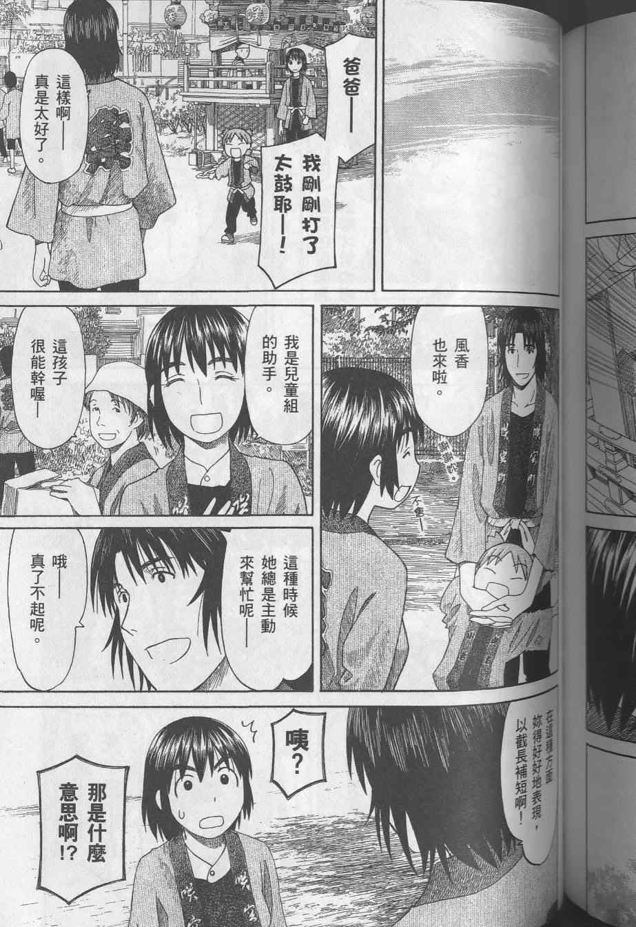 第155页