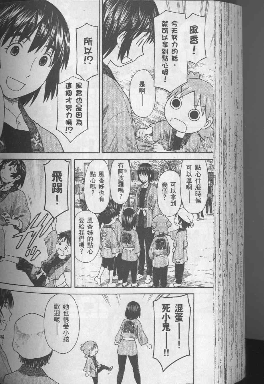 第156页