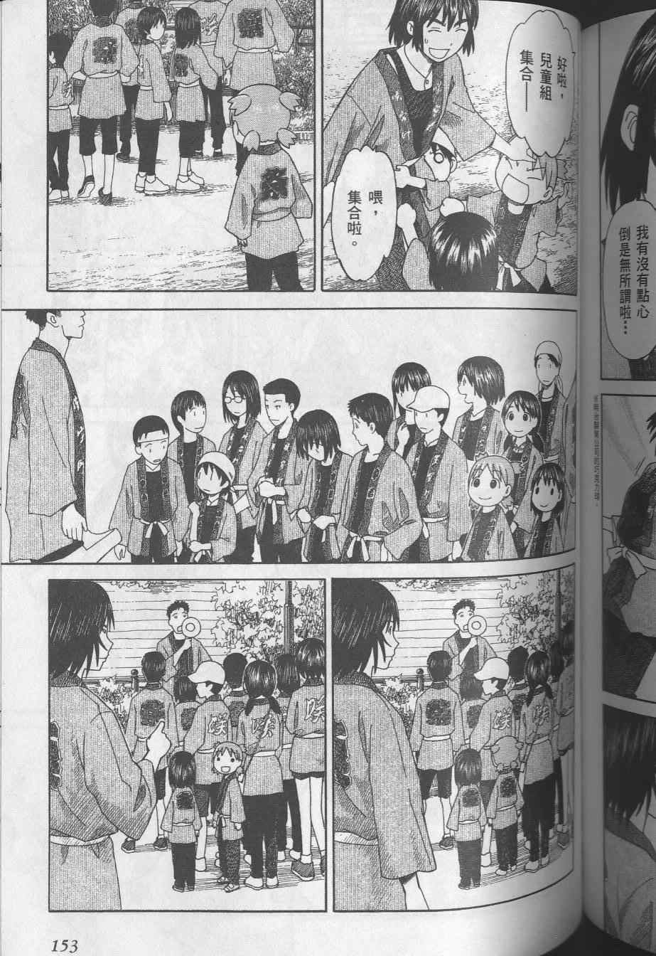 第157页