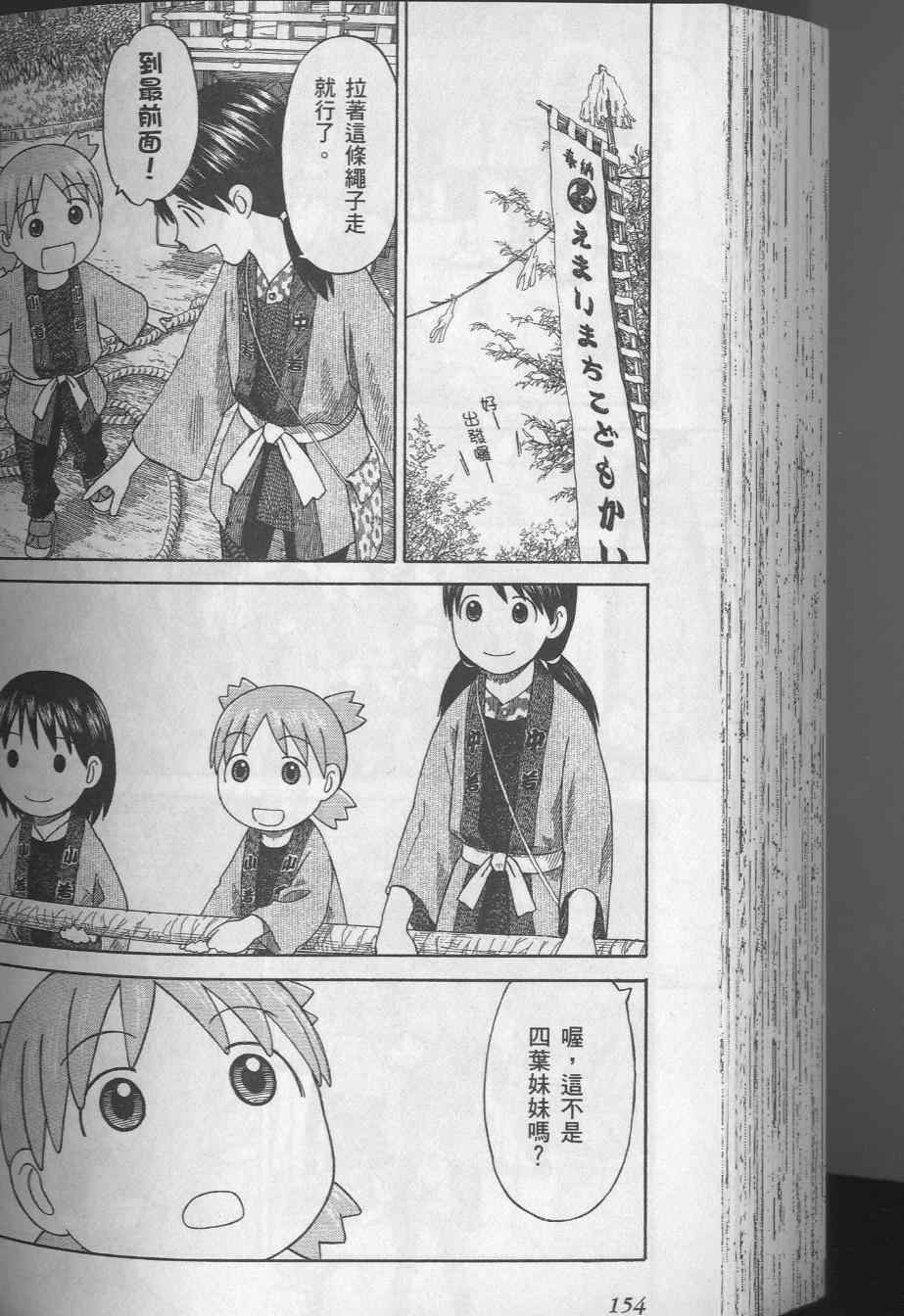 第158页