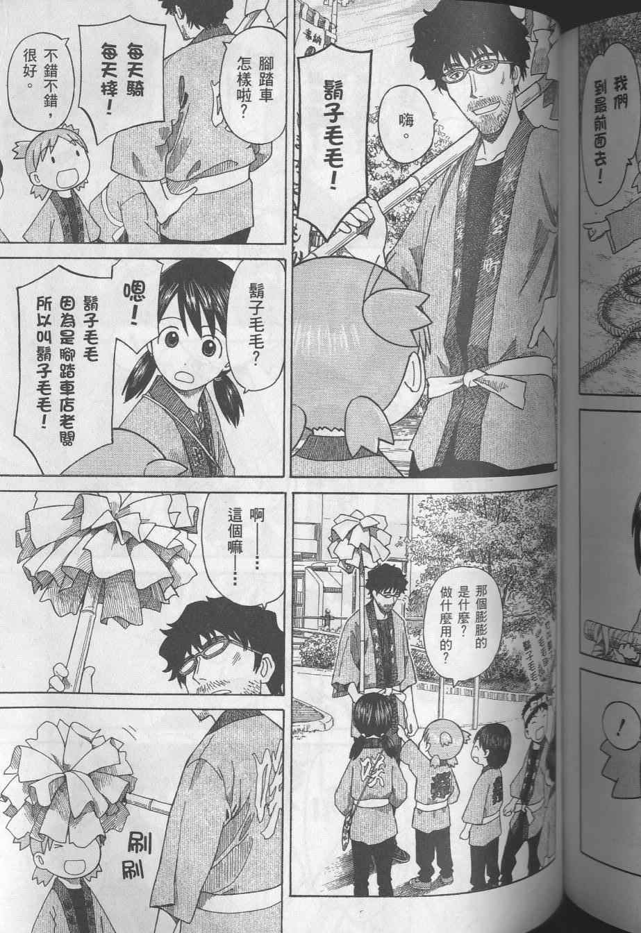 第159页