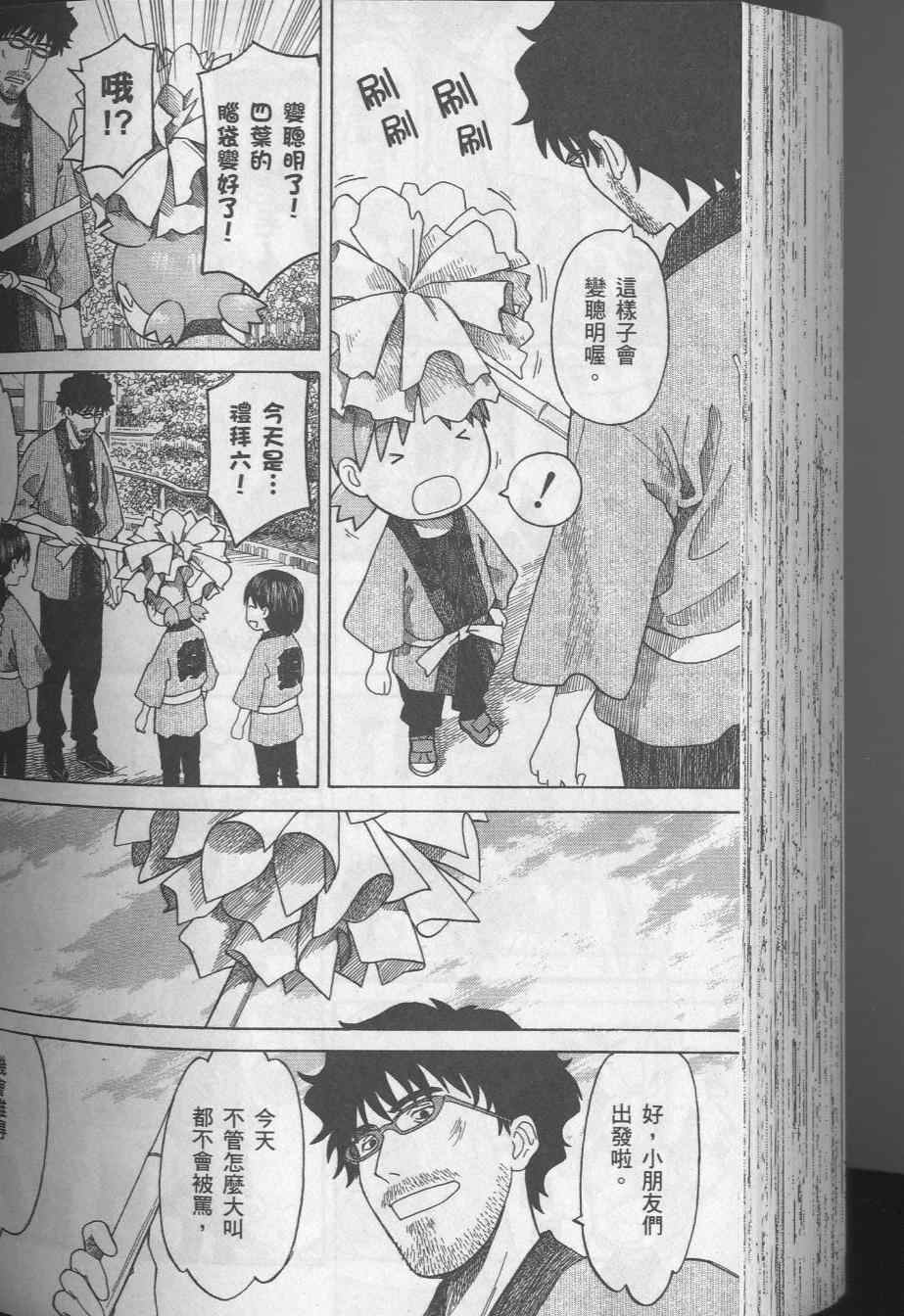 第160页