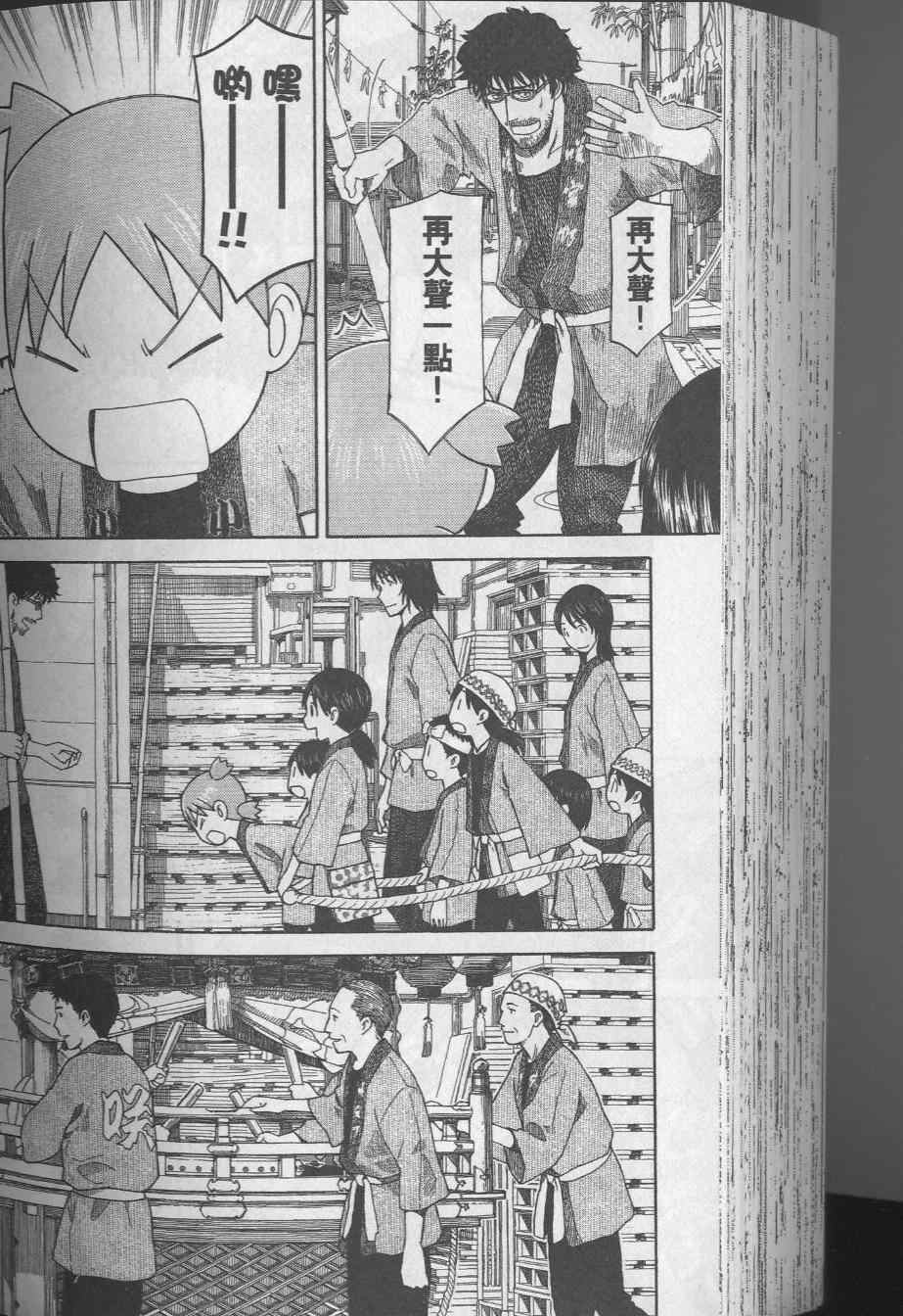第164页