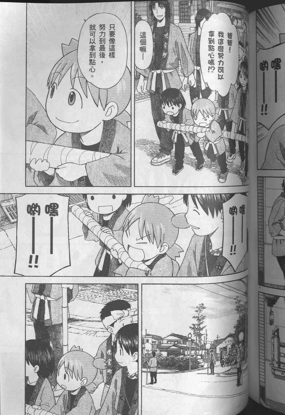 第165页
