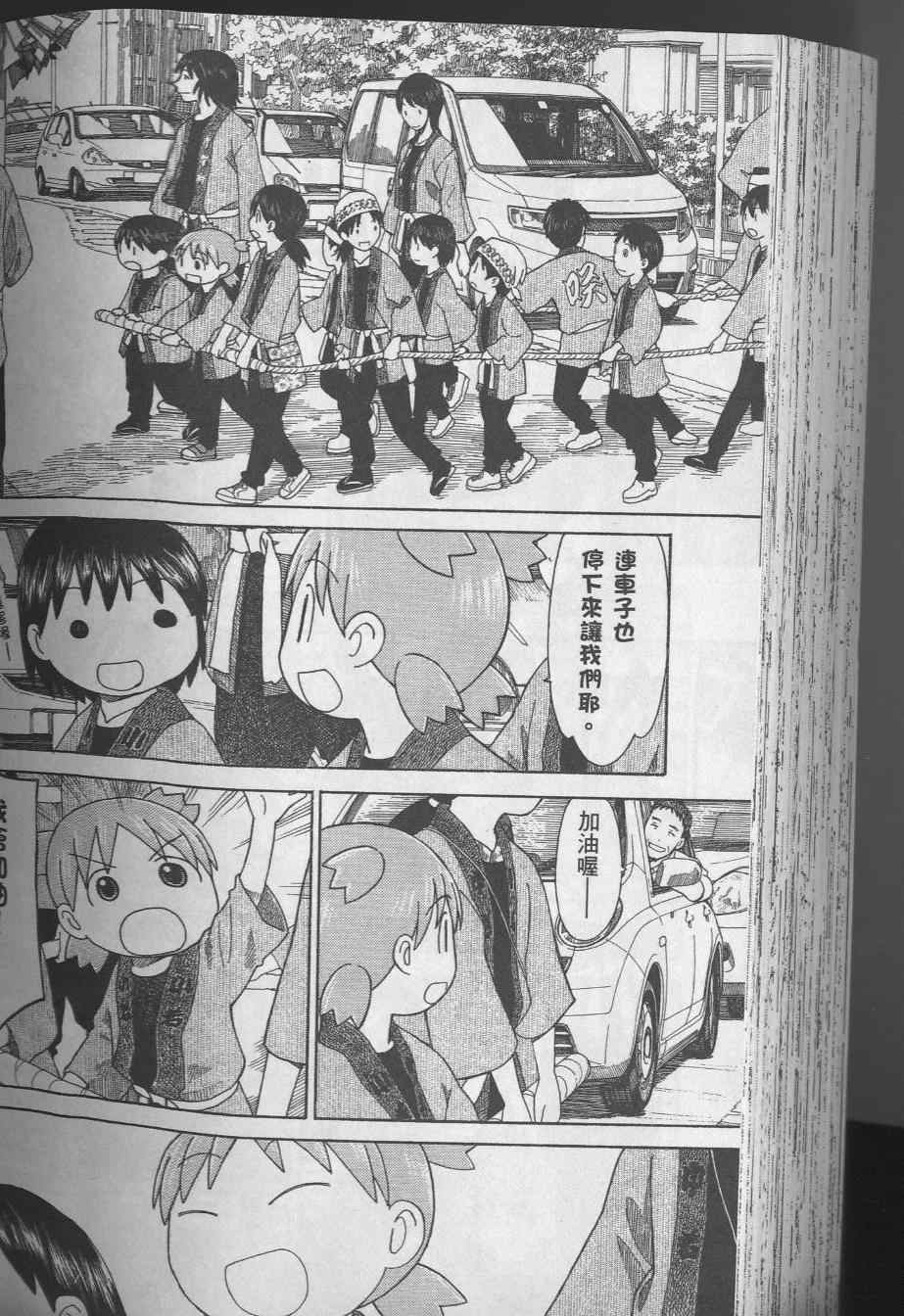 第166页