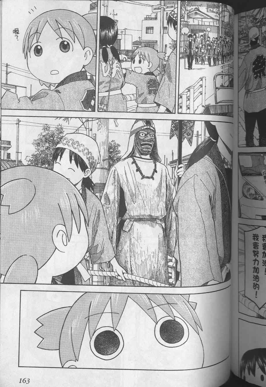 第167页